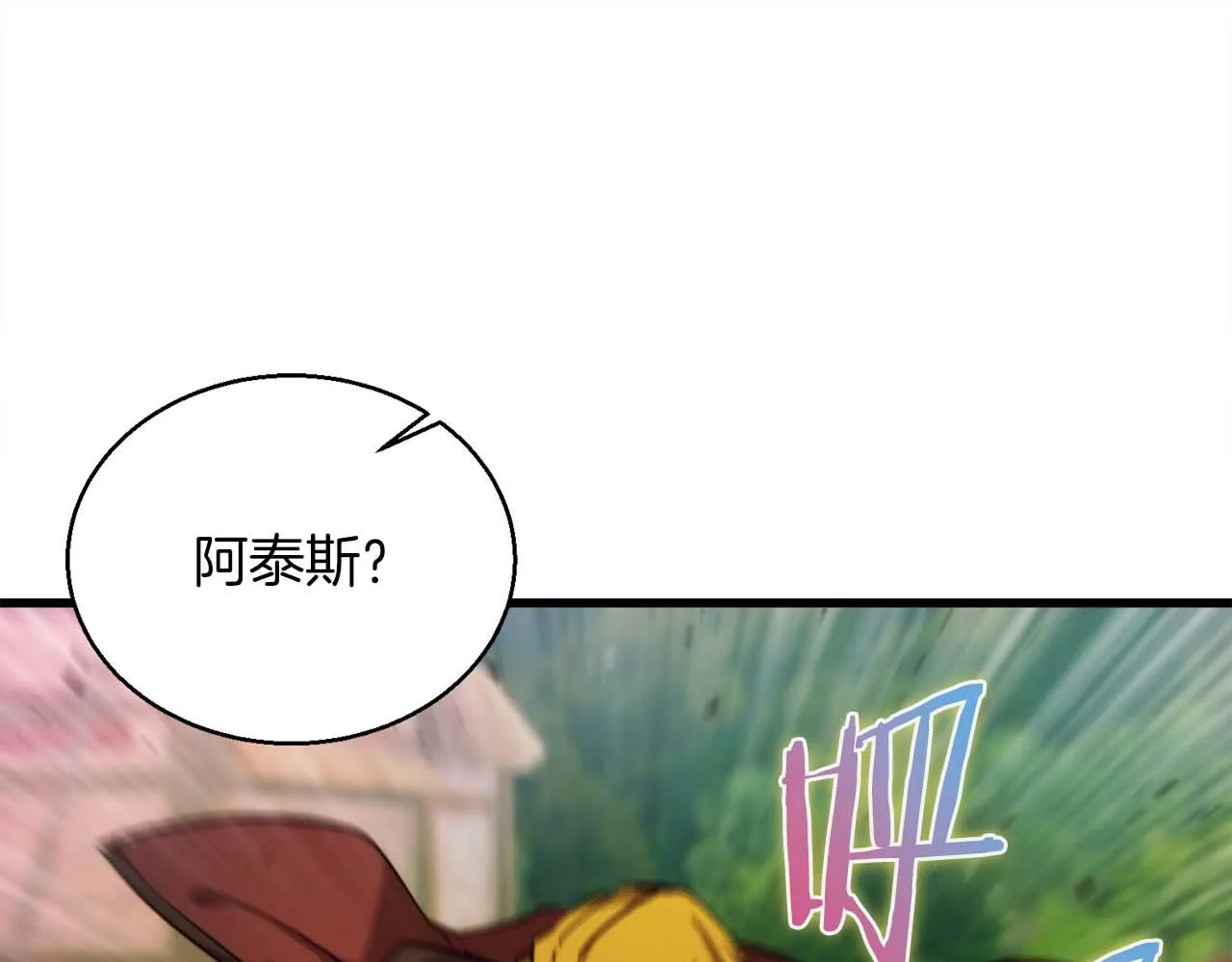第69话 傷痕累累的戰後 第161页
