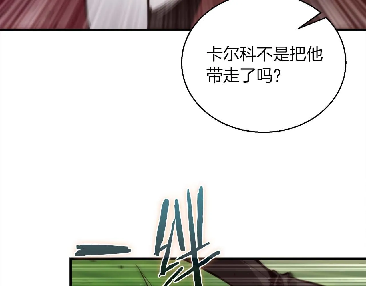 第69话 傷痕累累的戰後 第163页