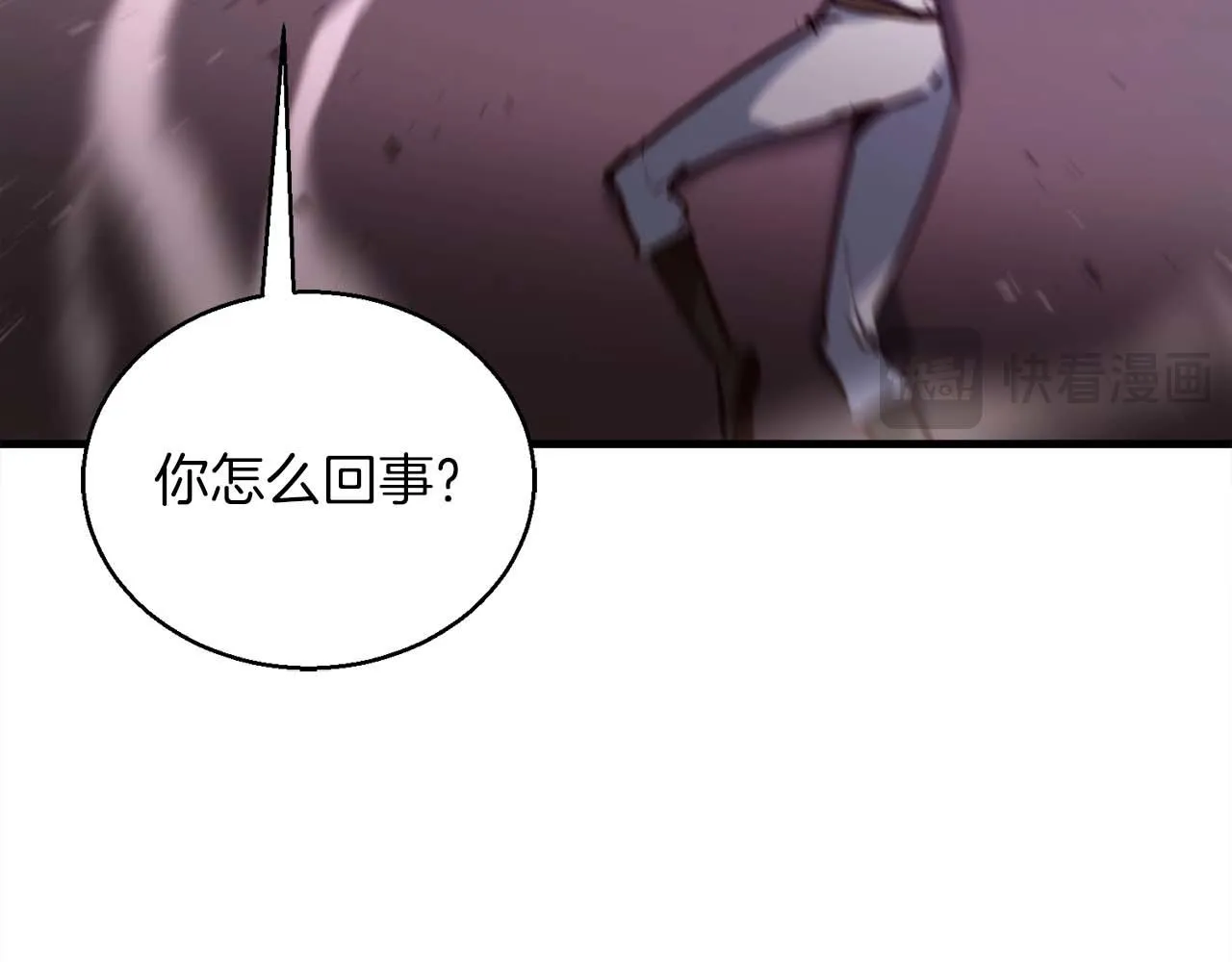 第69话 傷痕累累的戰後 第167页