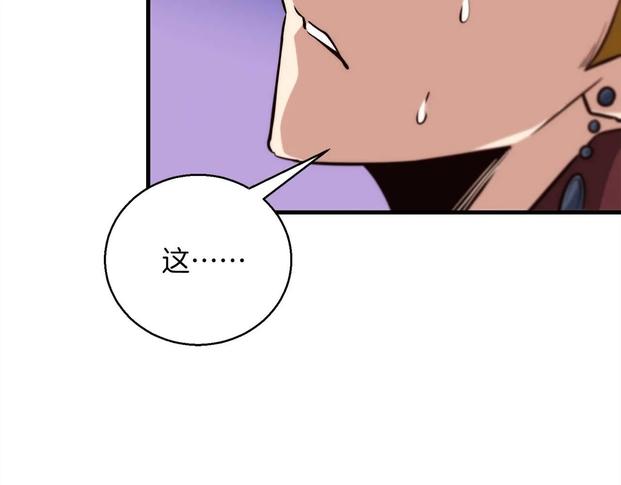 第69话 傷痕累累的戰後 第169页