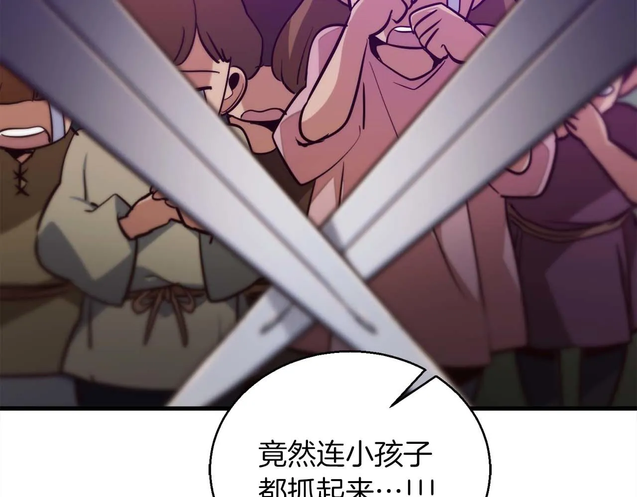 第69话 傷痕累累的戰後 第176页