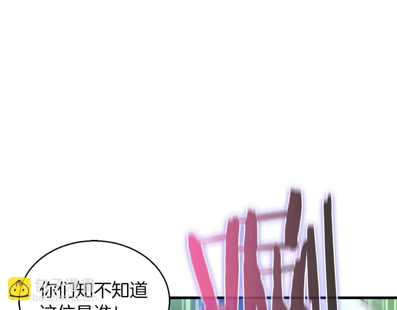 第69话 傷痕累累的戰後 第188页