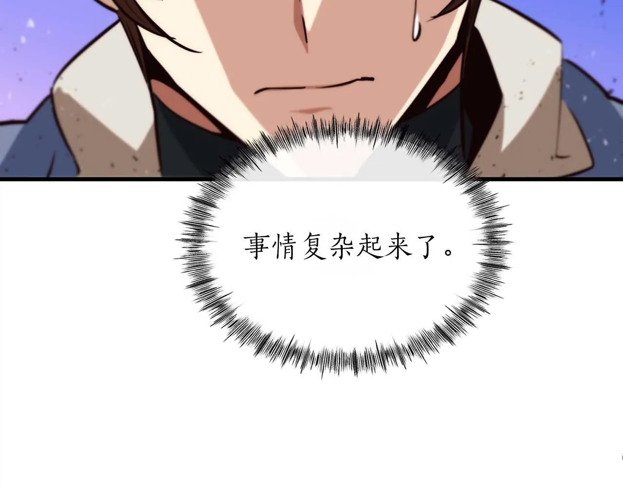 第69话 傷痕累累的戰後 第192页
