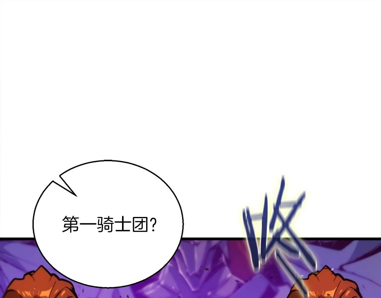 完結篇 可靠的夥伴們 第11页