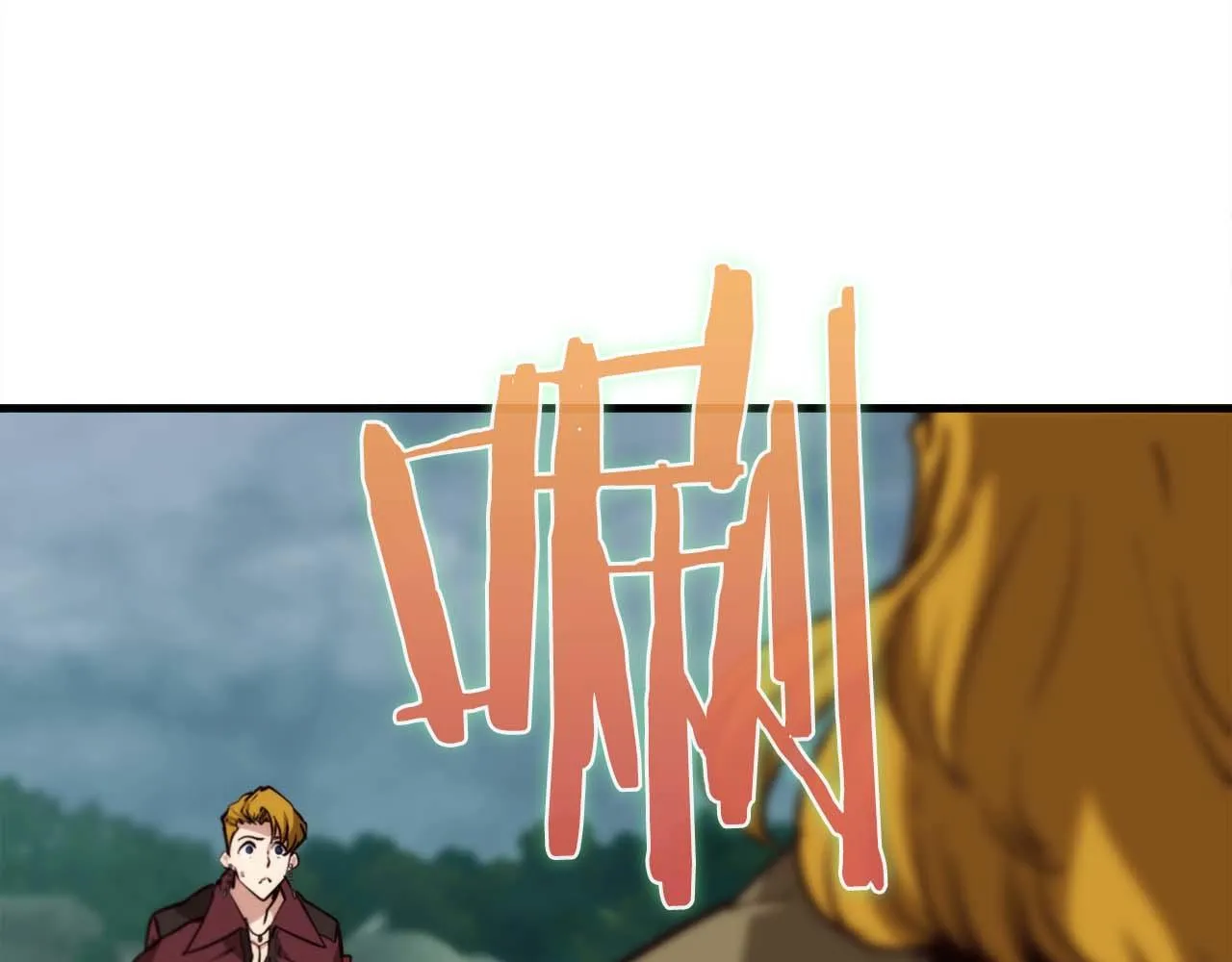 完結篇 可靠的夥伴們 第15页