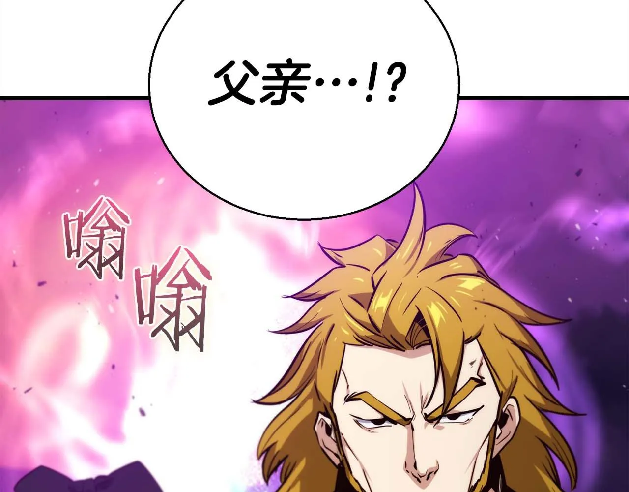 完結篇 可靠的夥伴們 第20页