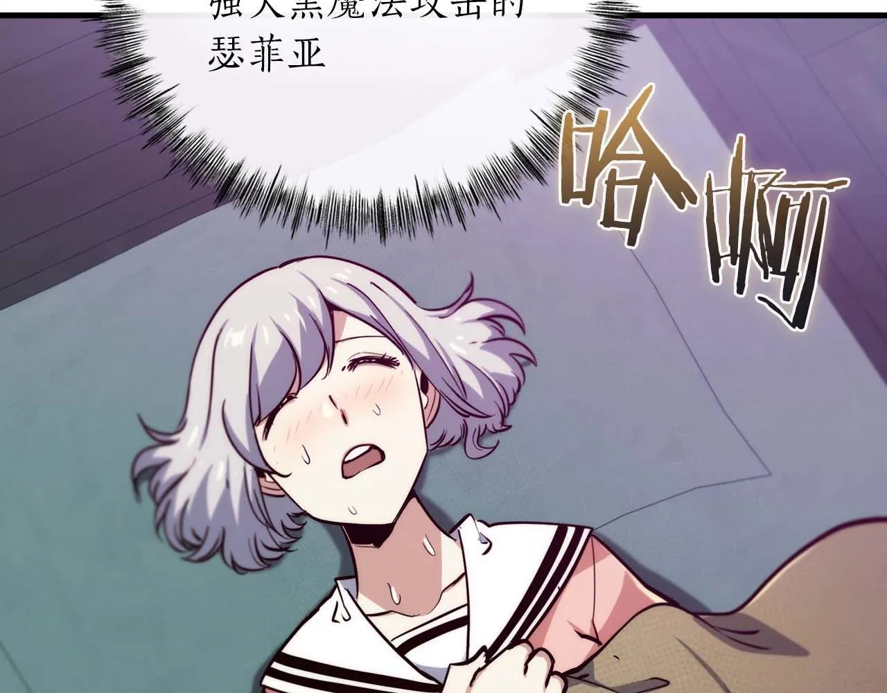 完結篇 可靠的夥伴們 第104页