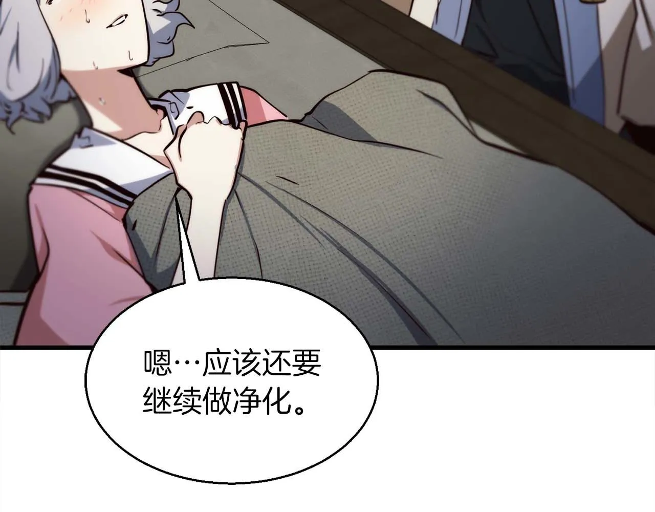 完結篇 可靠的夥伴們 第108页