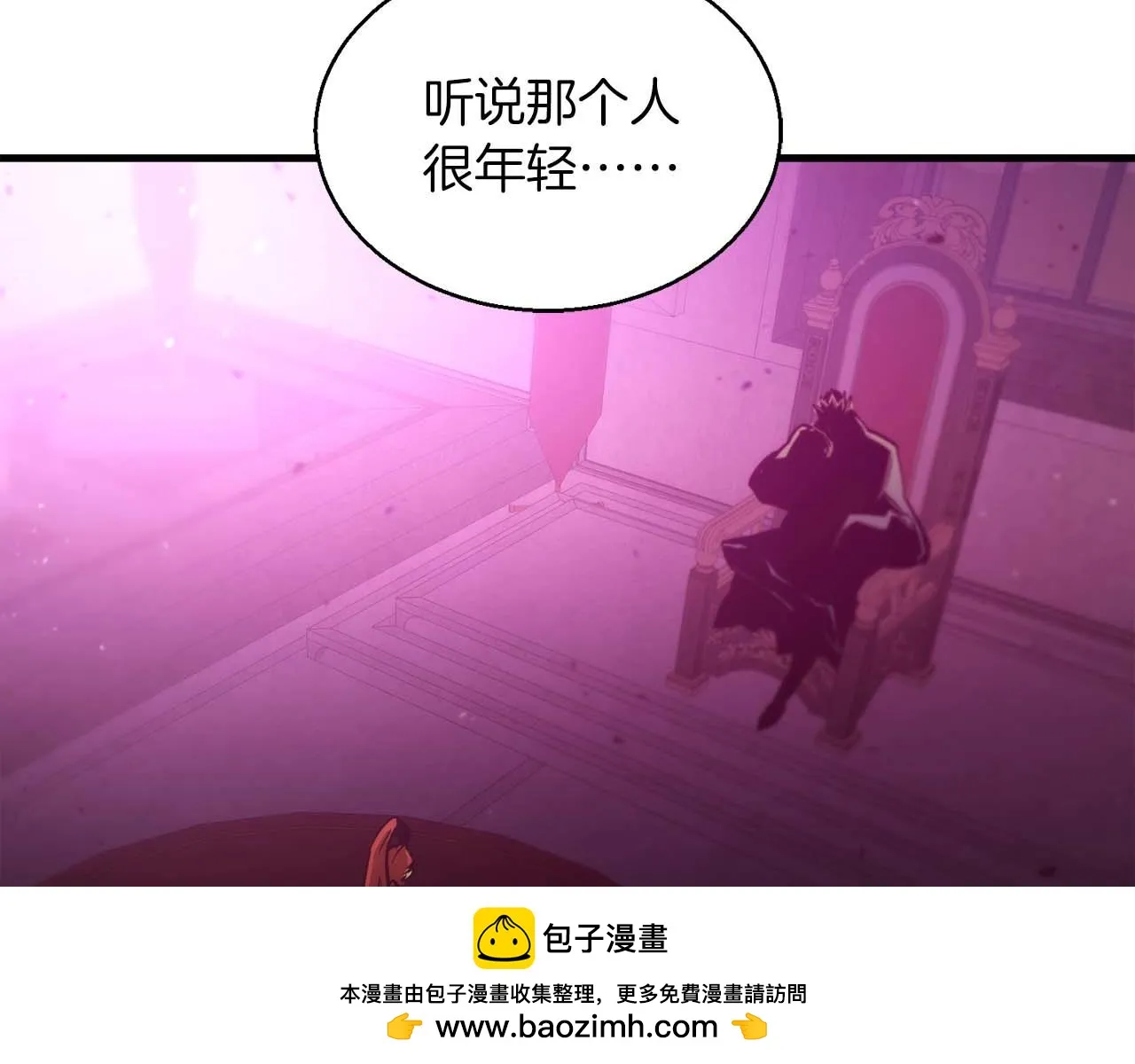 完結篇 可靠的夥伴們 第150页