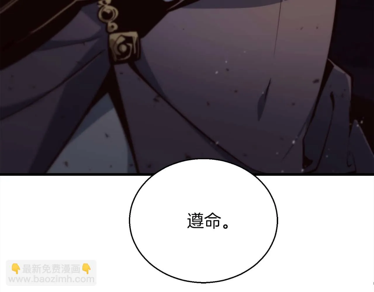完結篇 可靠的夥伴們 第157页