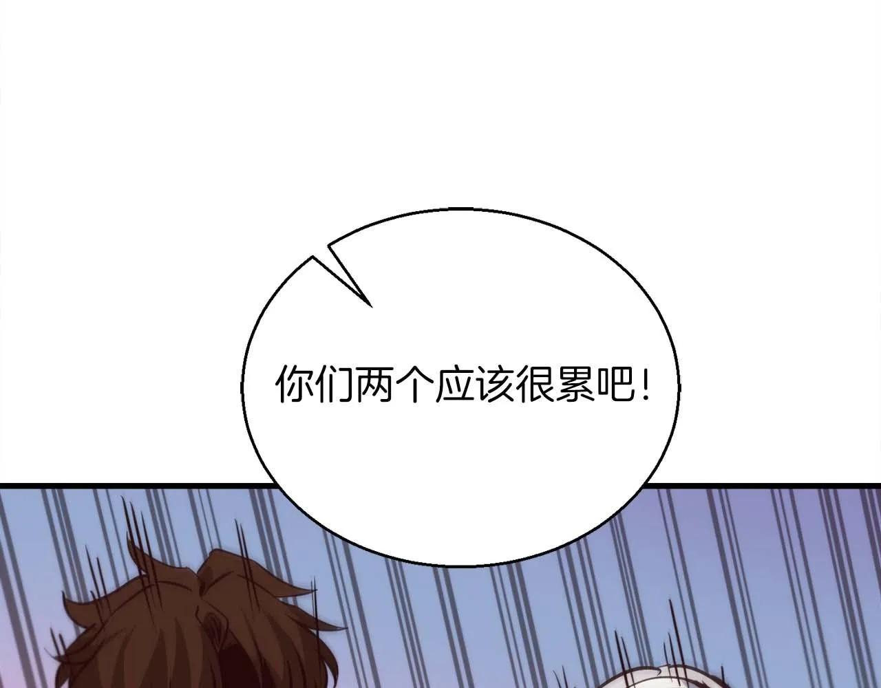 完結篇 可靠的夥伴們 第169页