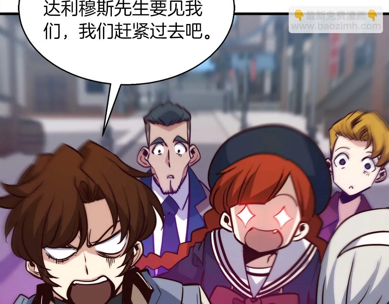 完結篇 可靠的夥伴們 第174页