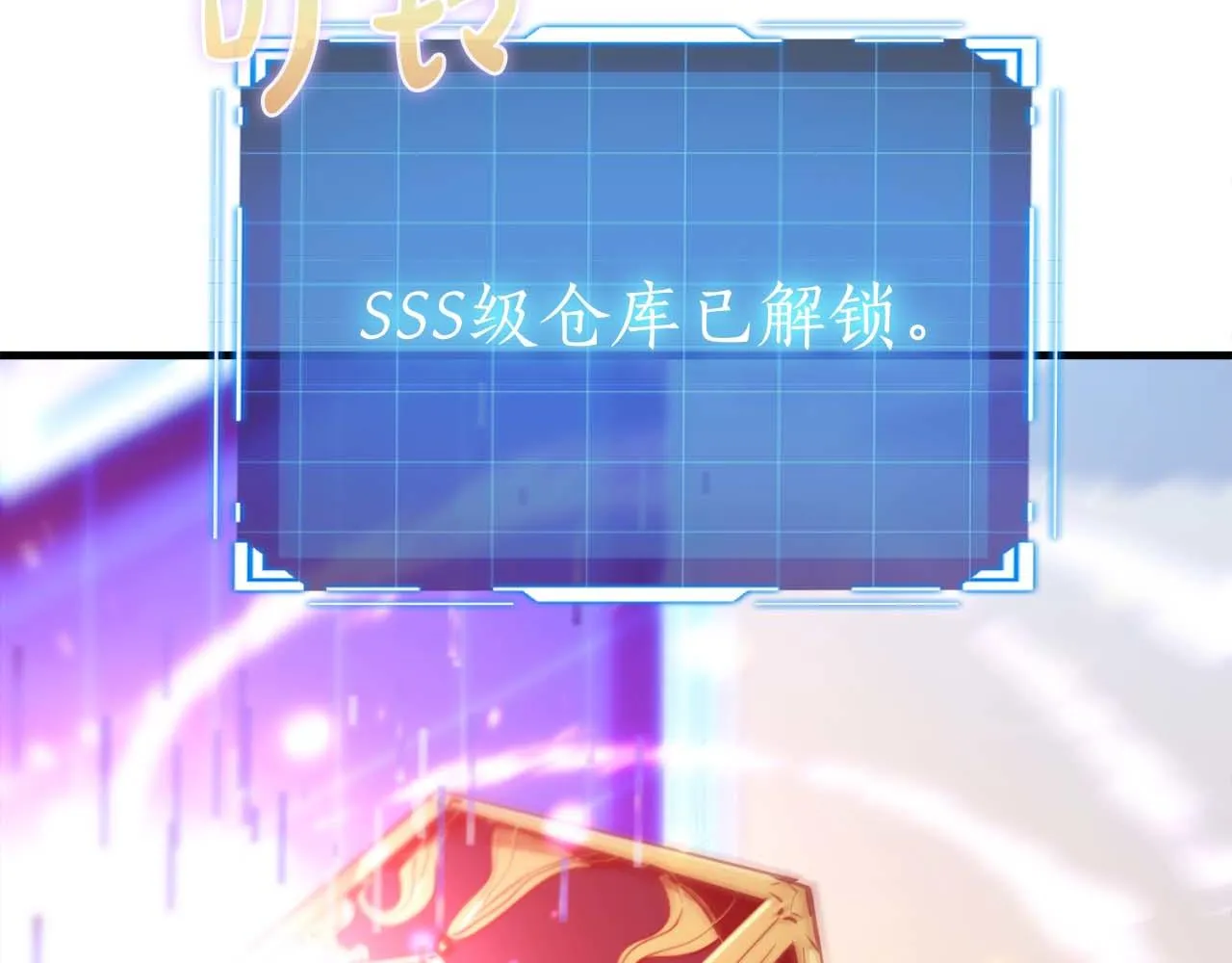 完結篇 可靠的夥伴們 第182页