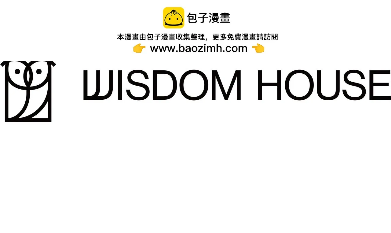 完結篇 可靠的夥伴們 第194页