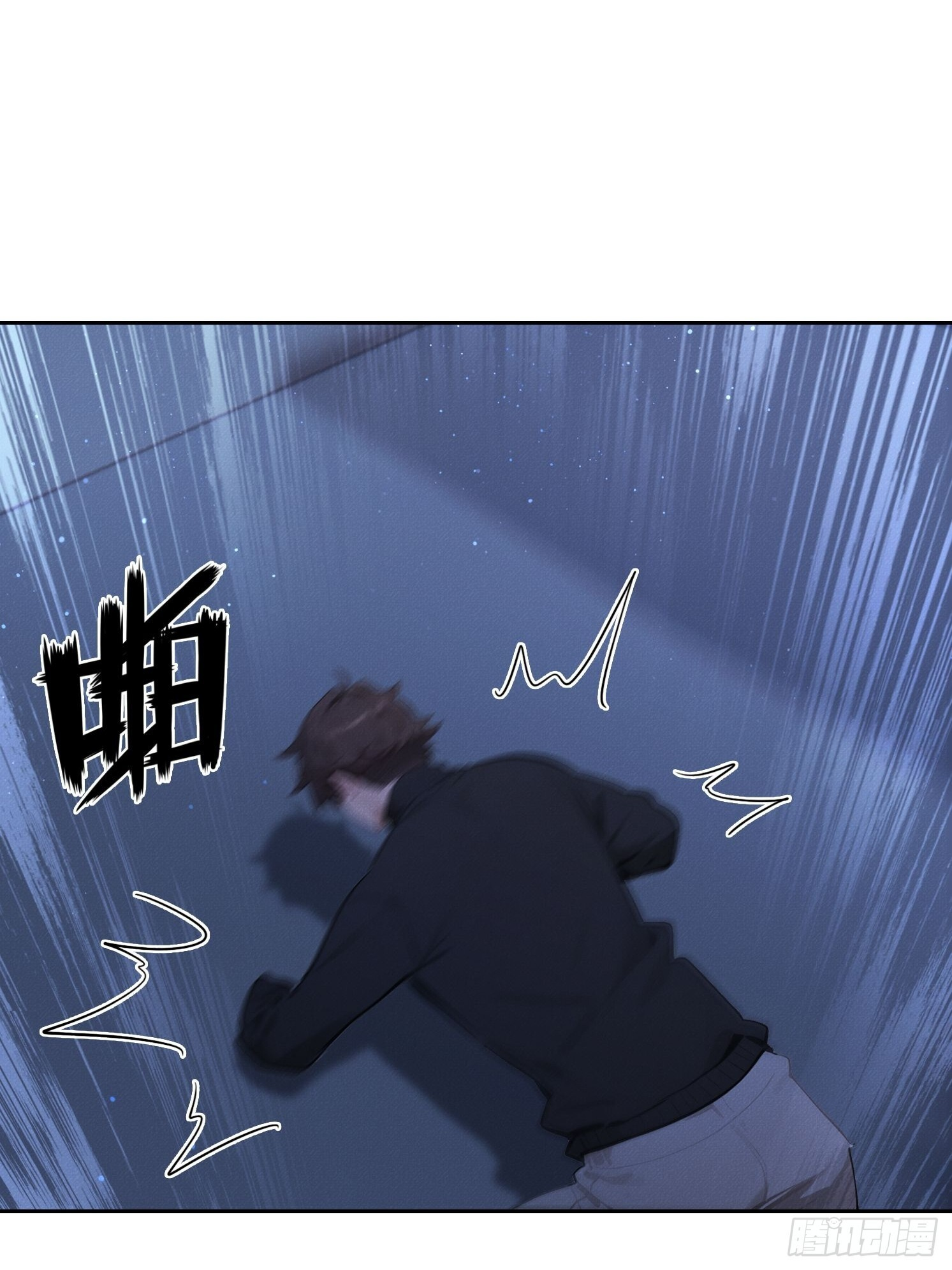43 万鬼行 第17页