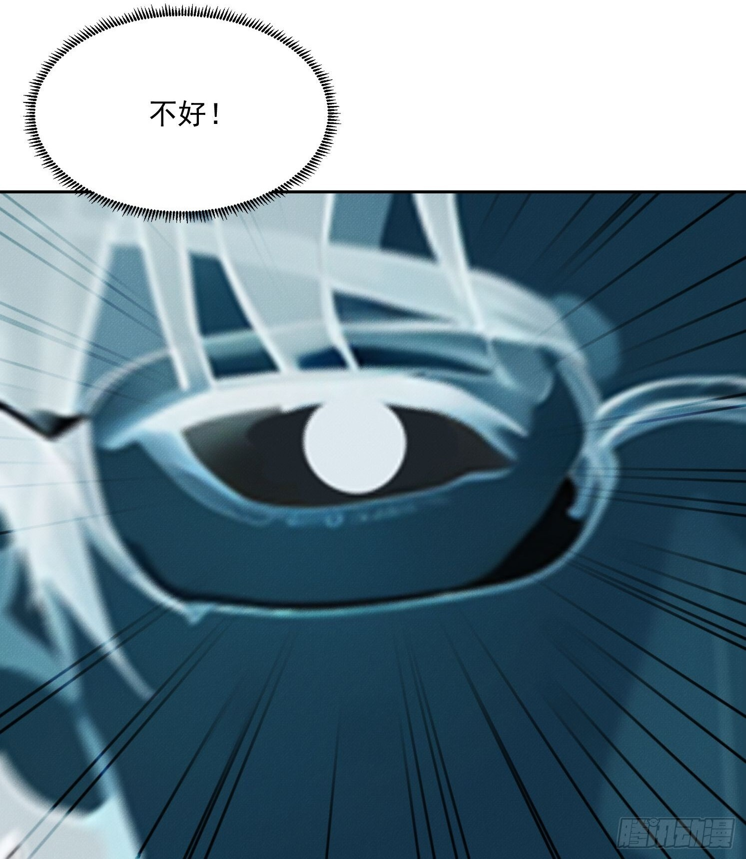 43 万鬼行 第22页