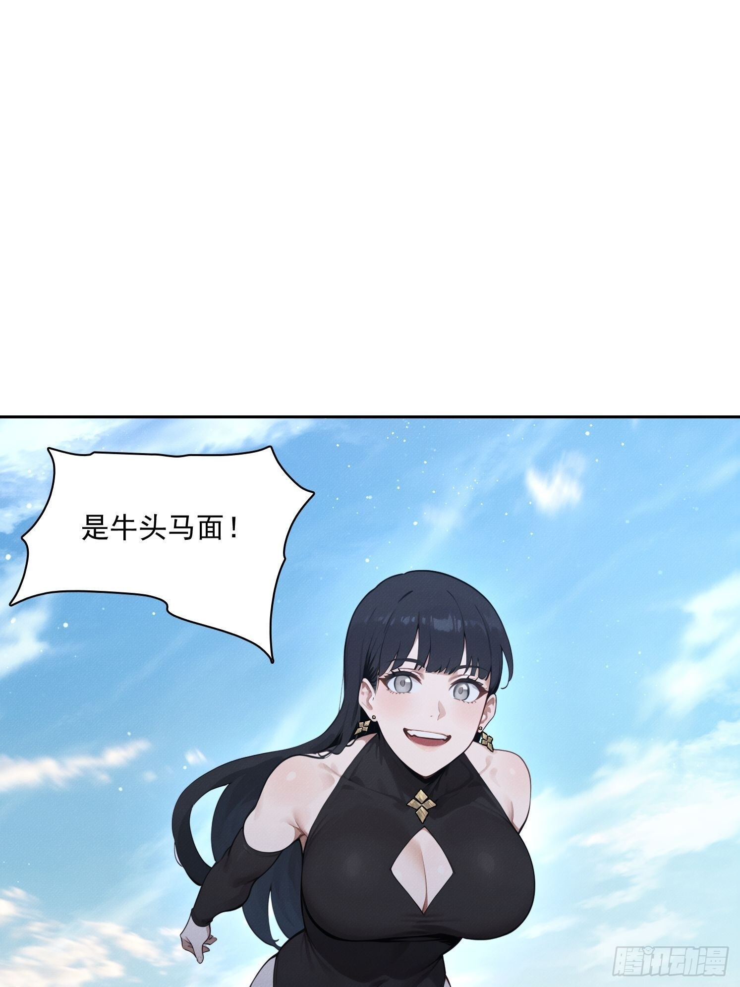 44 时间不多了 第16页