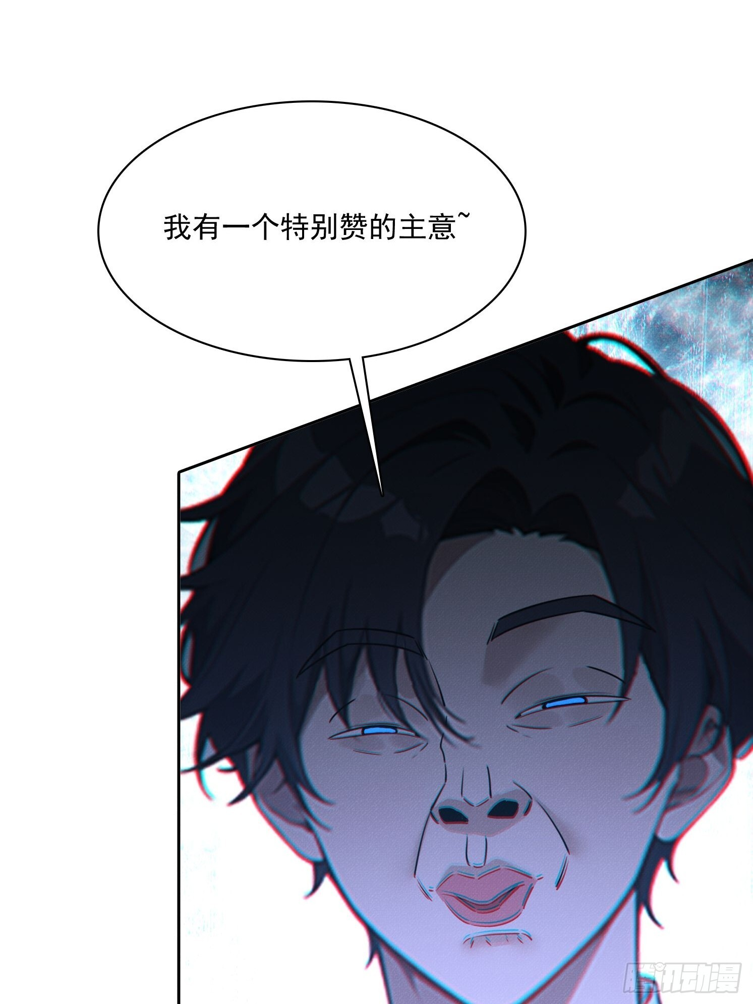44 时间不多了 第40页