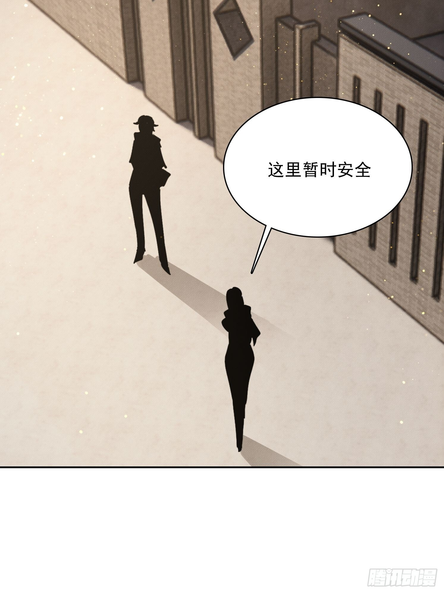 44 时间不多了 第52页
