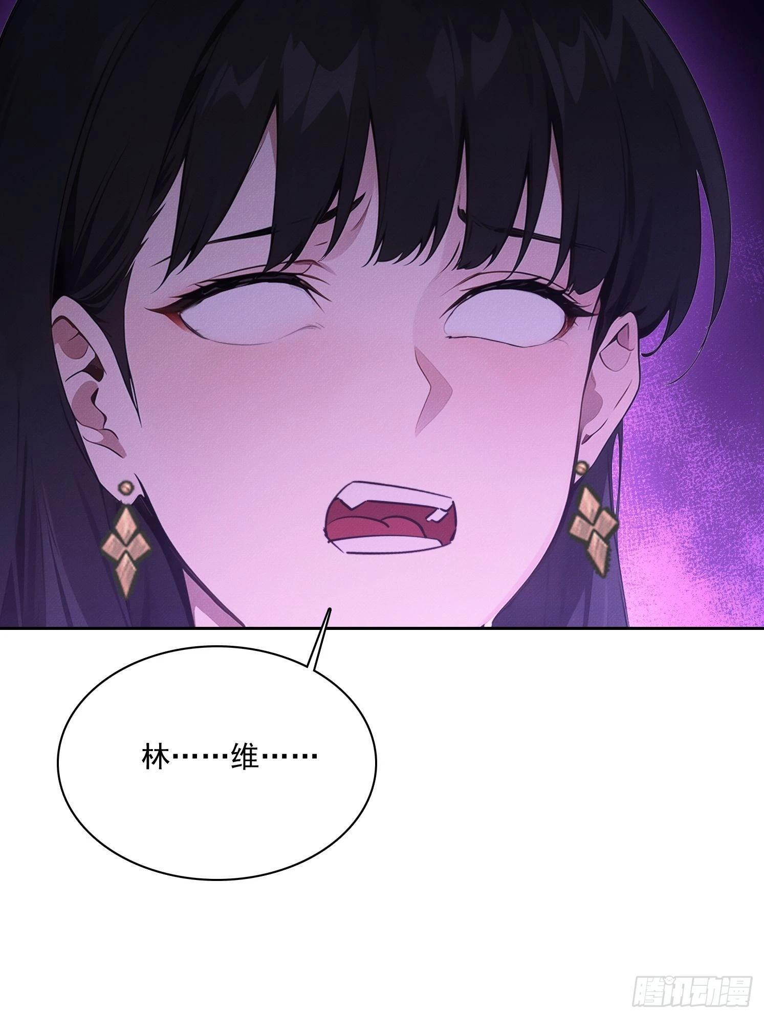 45 绝瀑 第14页