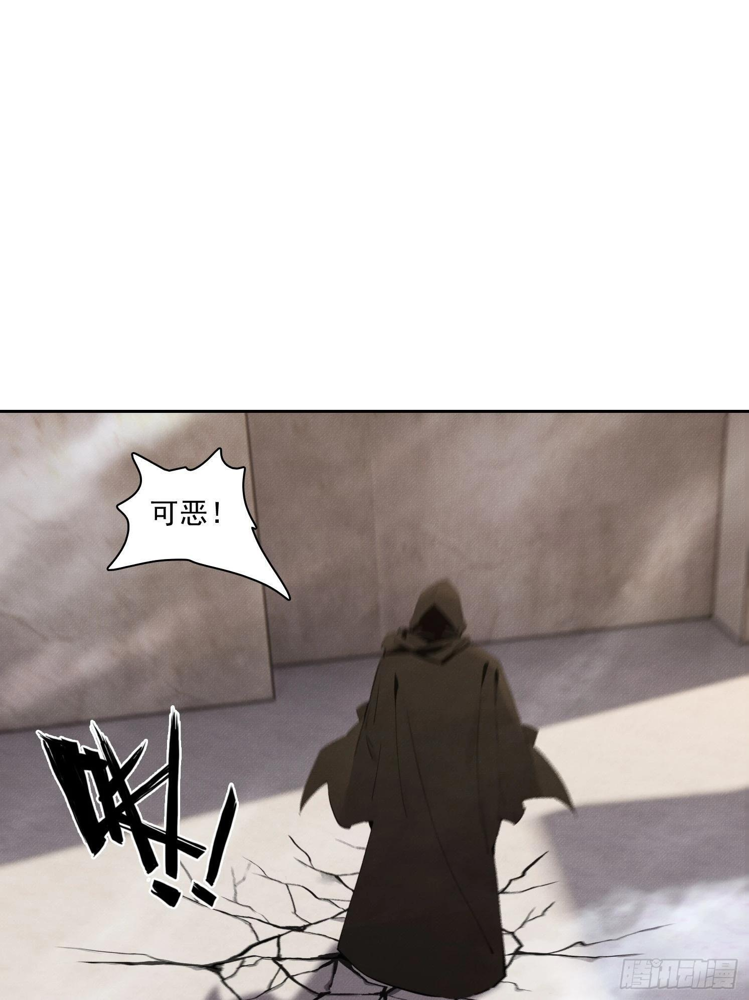 45 绝瀑 第21页