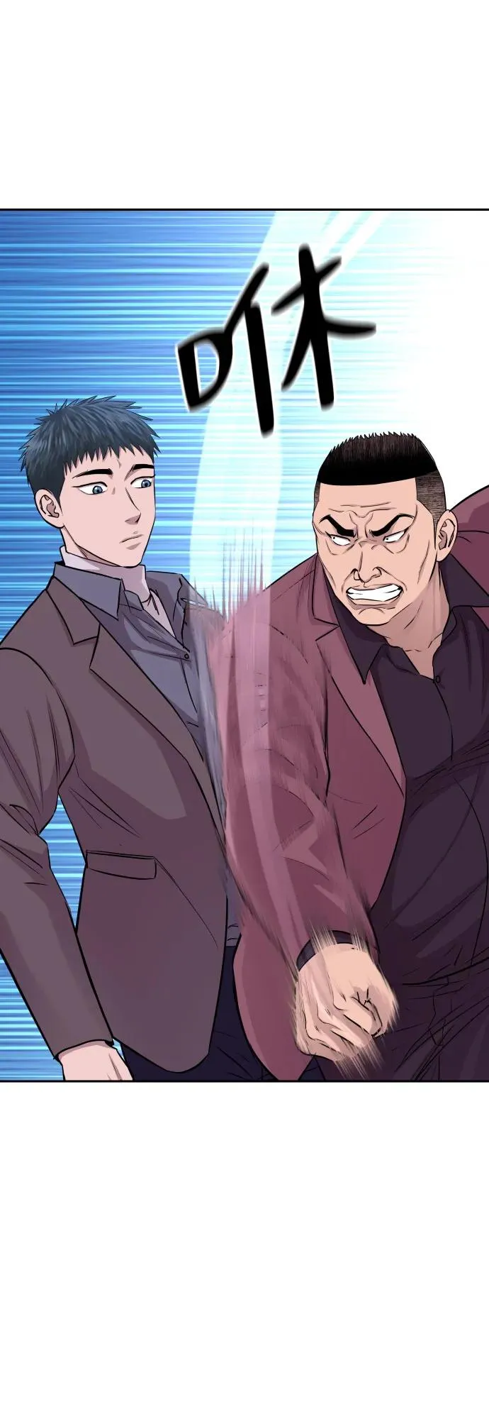 第14话 第68页