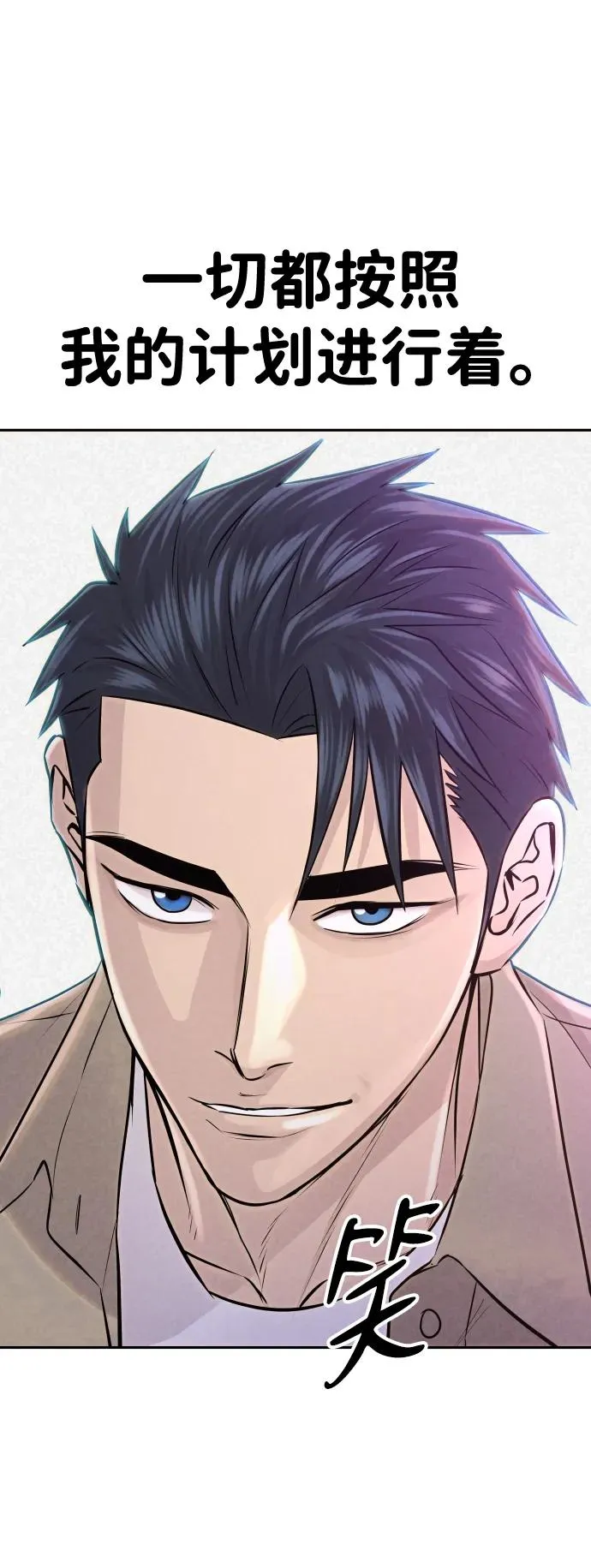 第37话 第108页