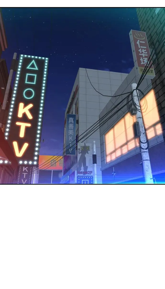 第45话 第74页