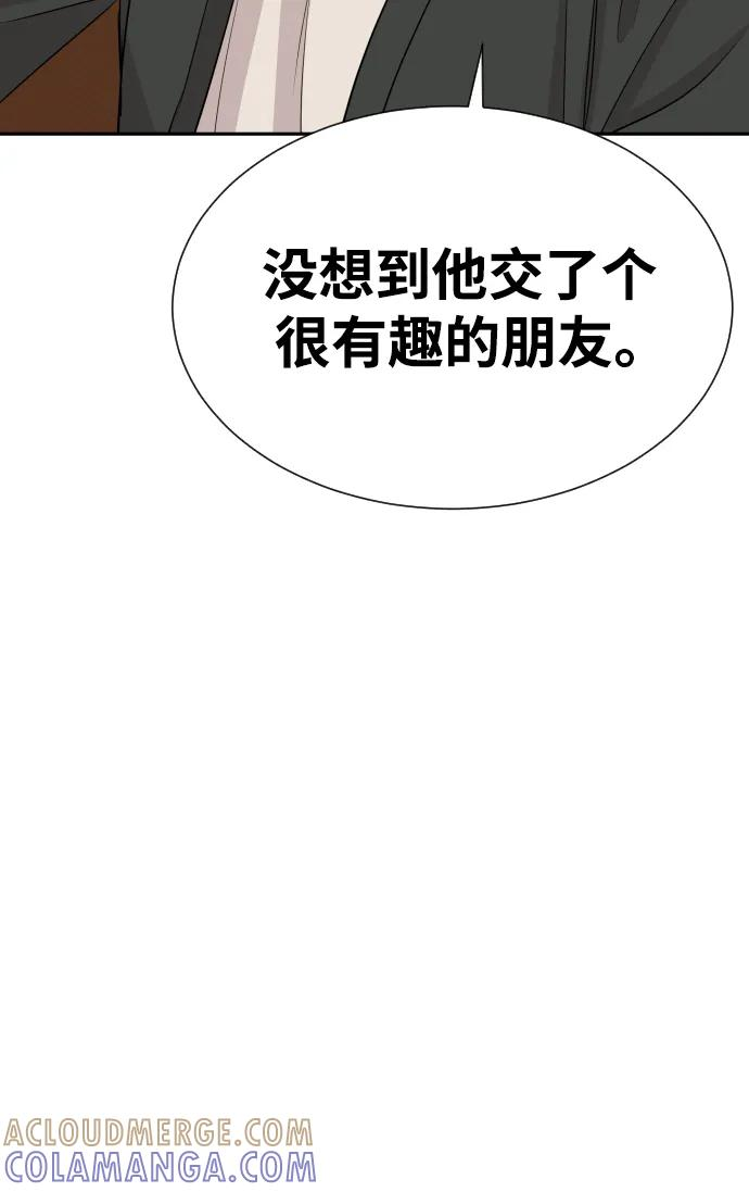 第56话 第37页