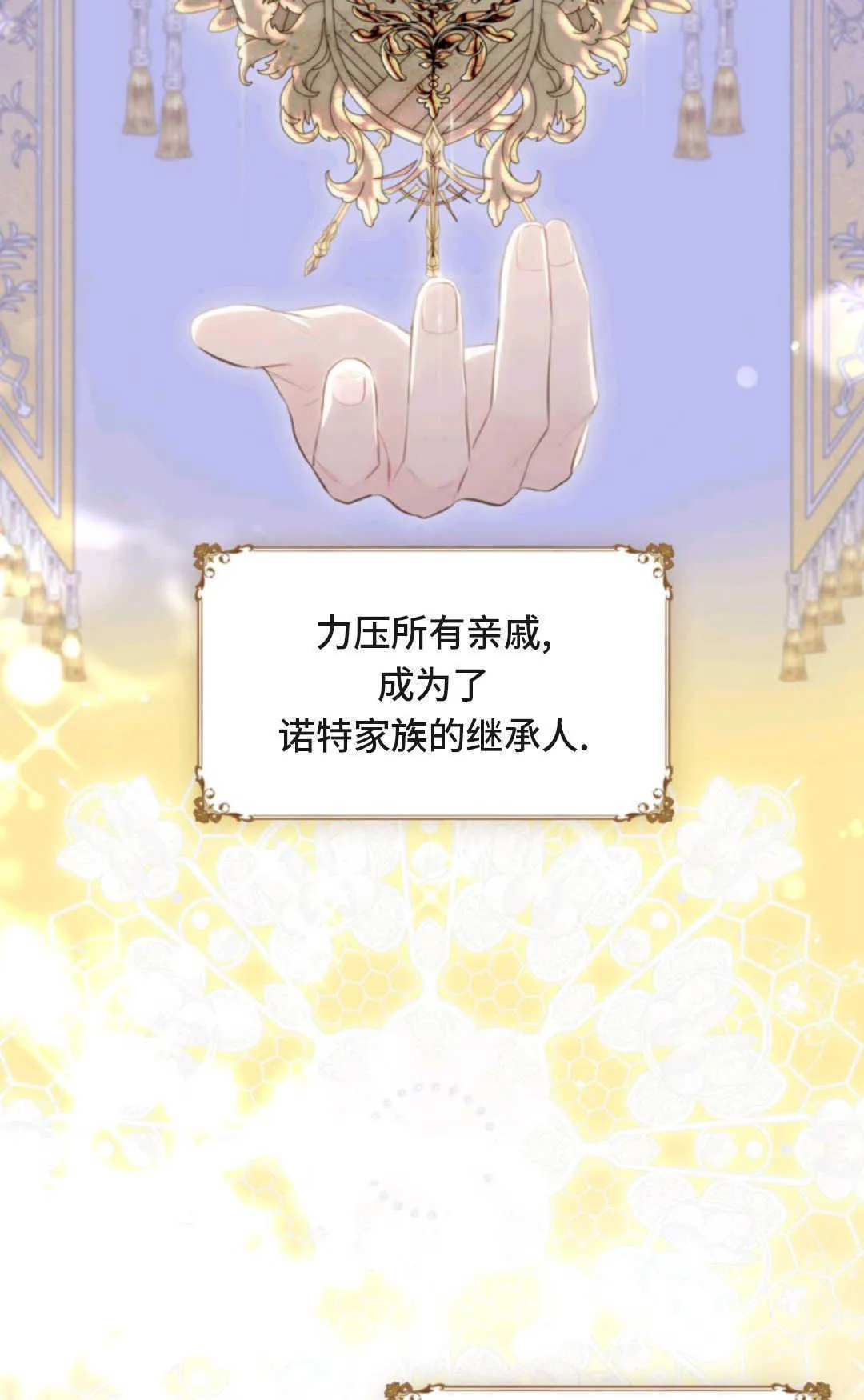 第01话 第62页