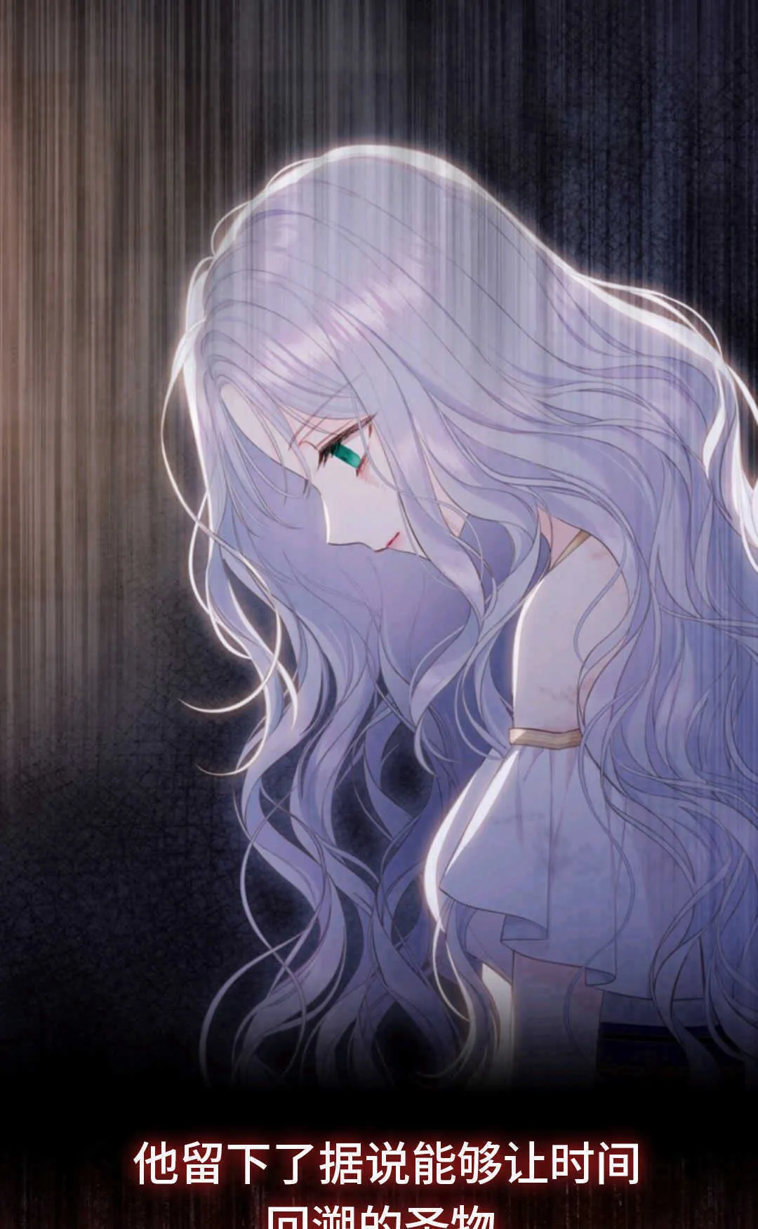 第01话 第88页