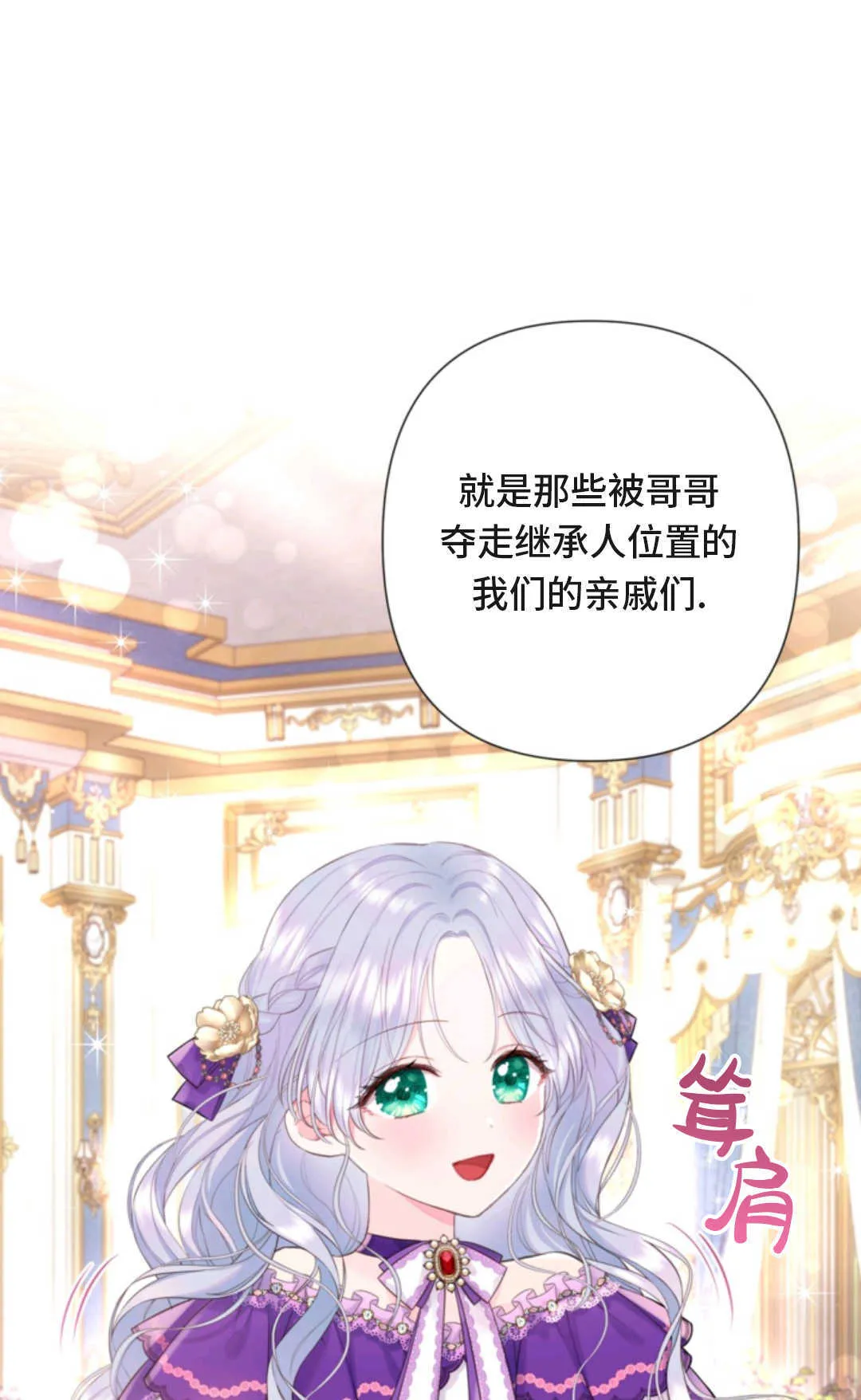 第04话 第83页