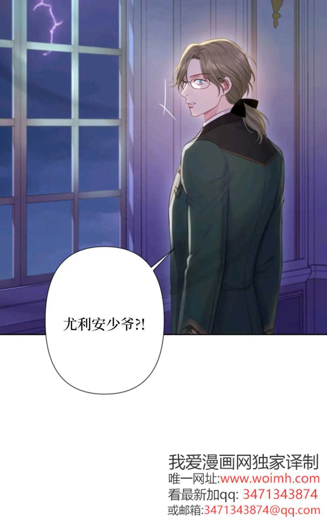 第10话 第30页