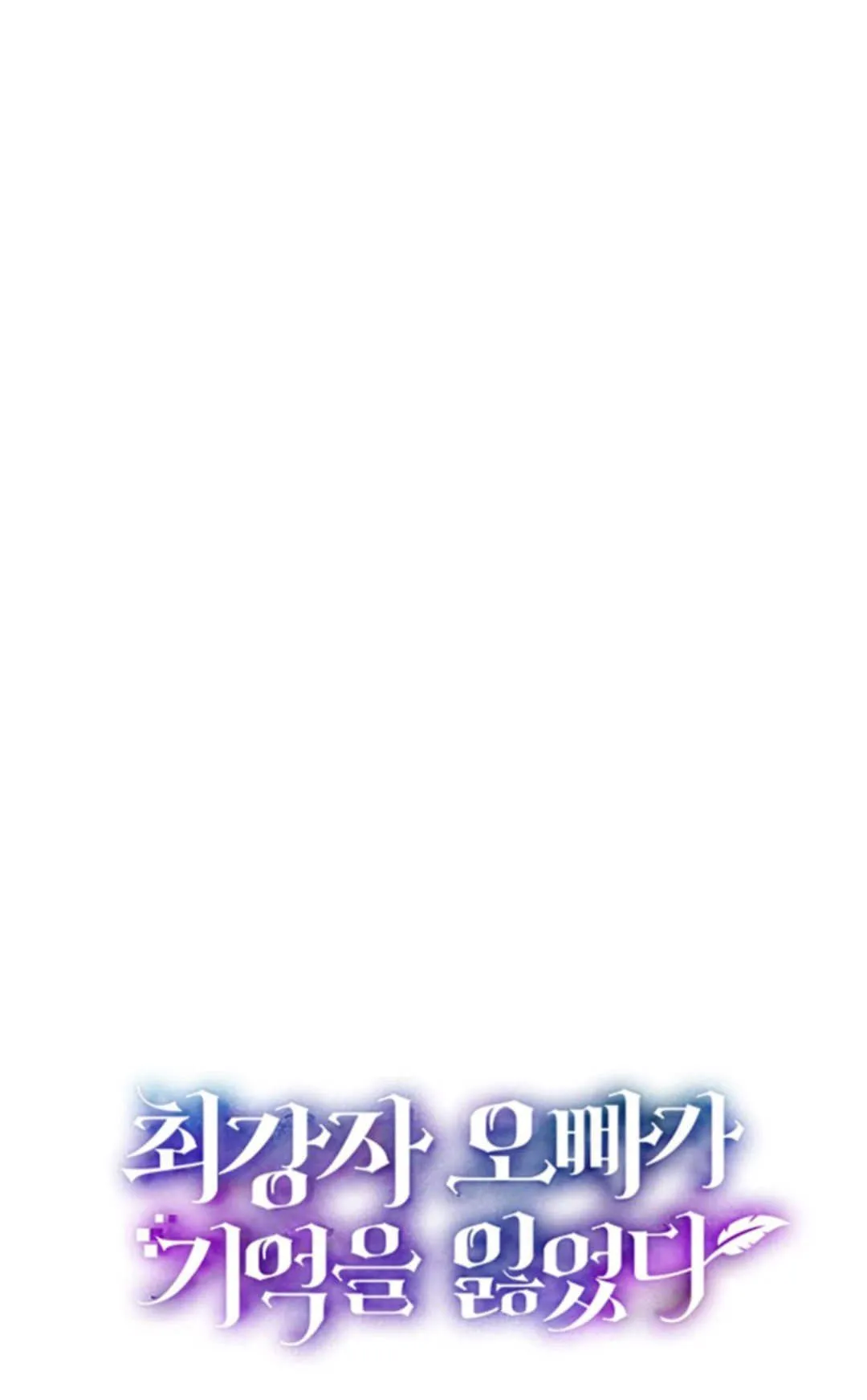 第14话 第2页
