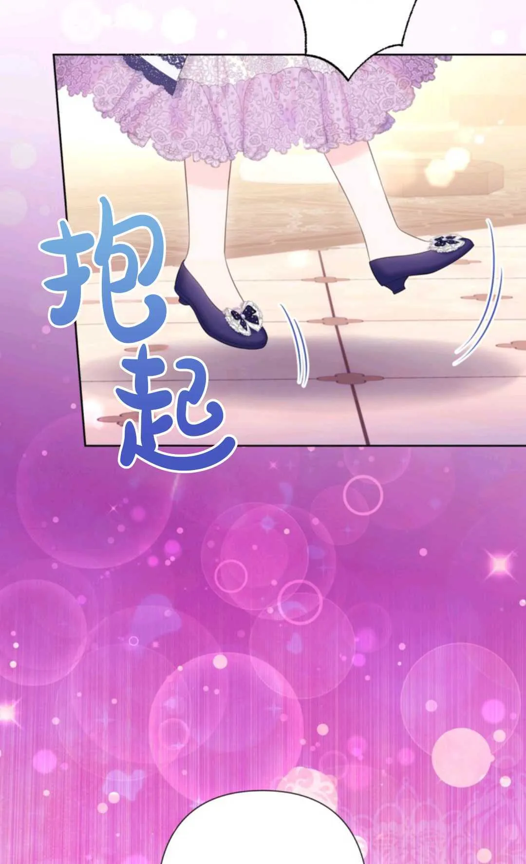 第34话 第17页