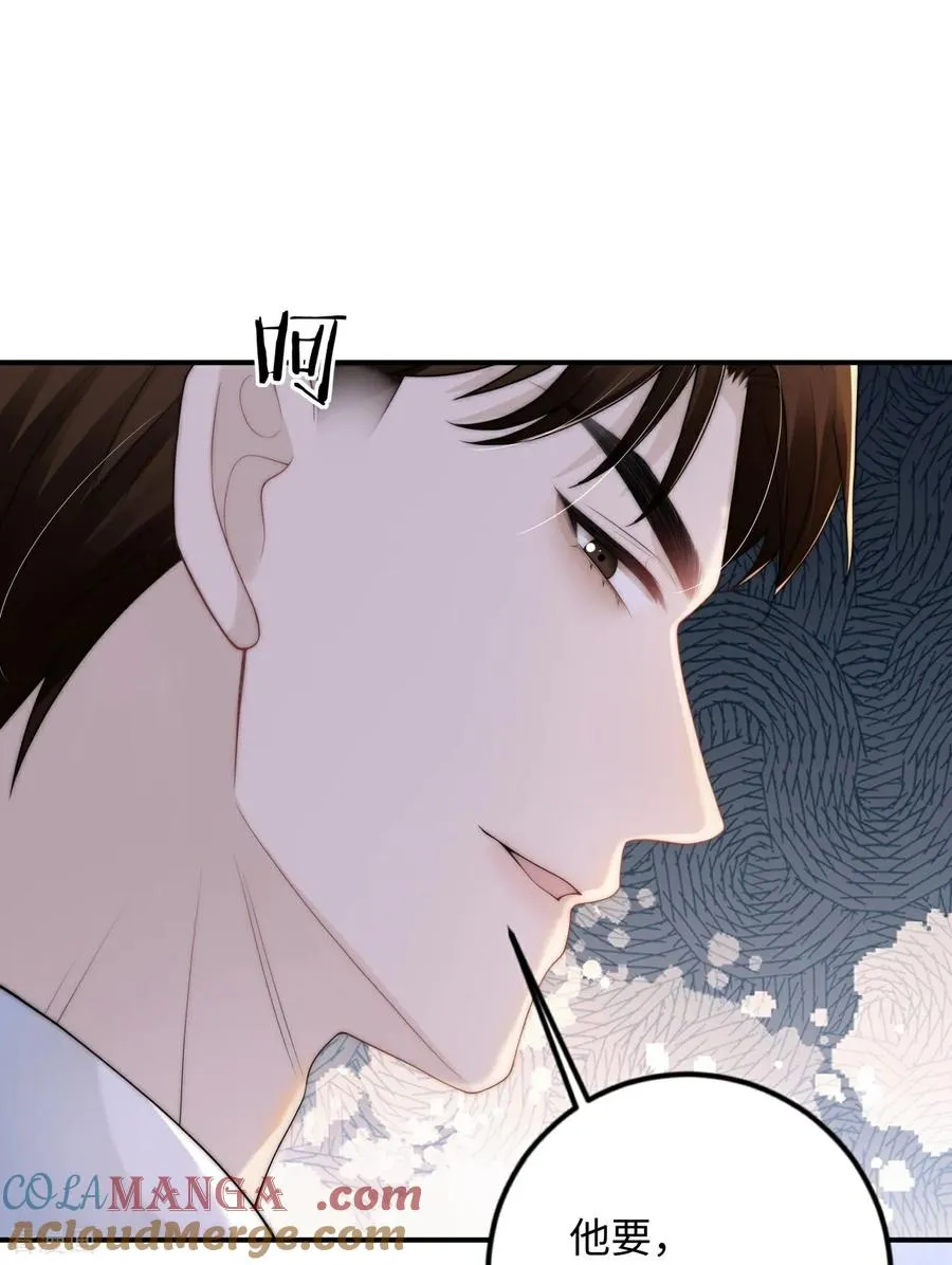 第7话 家庭矛盾 第34页