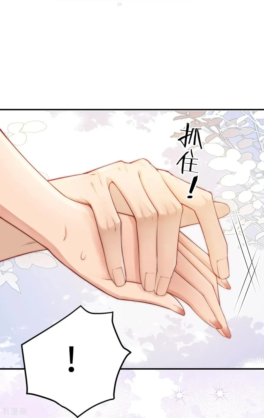 第7话 家庭矛盾 第56页