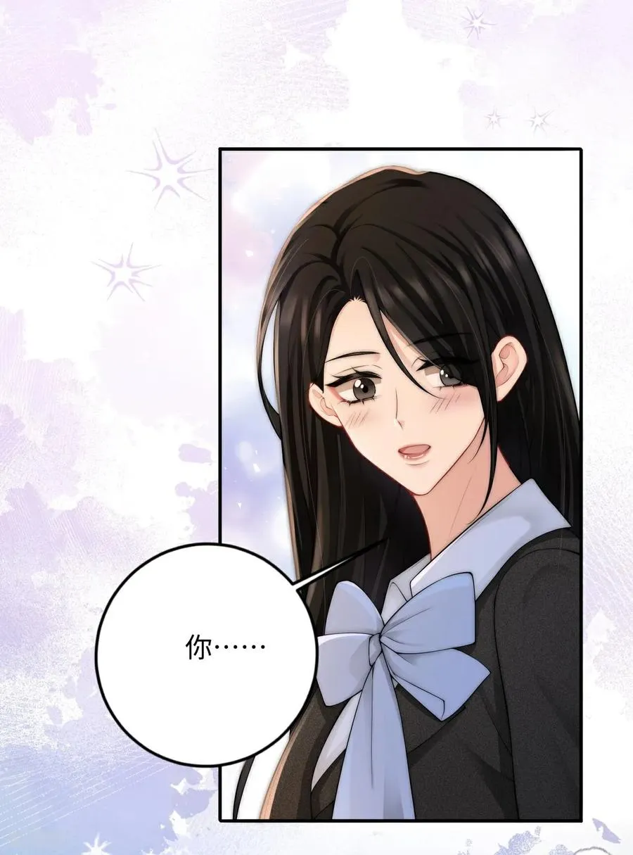 第7话 家庭矛盾 第57页