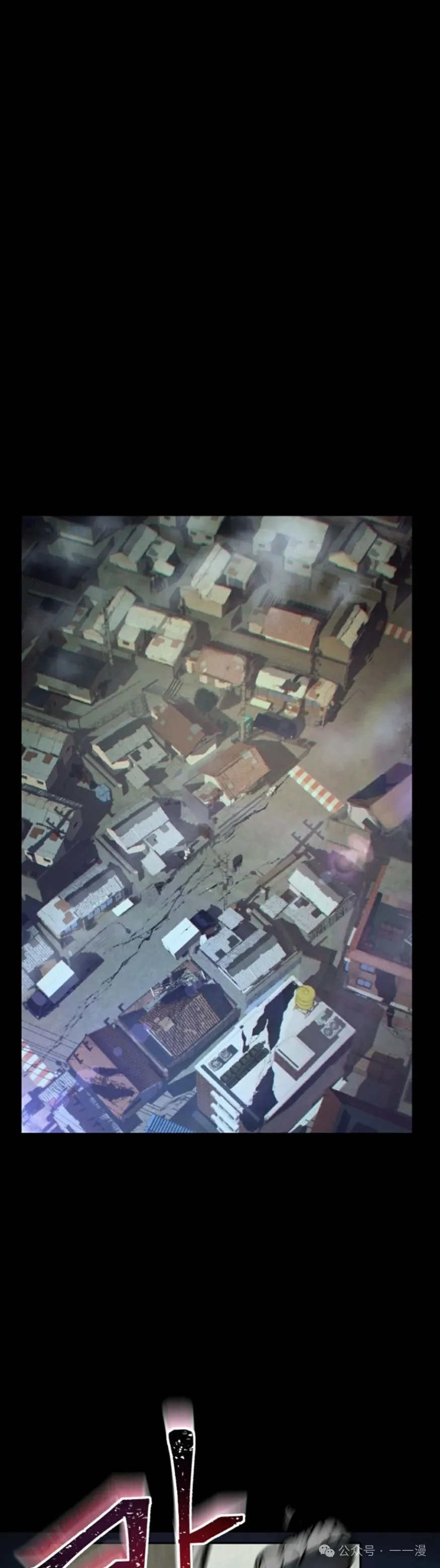 第1集 第1页