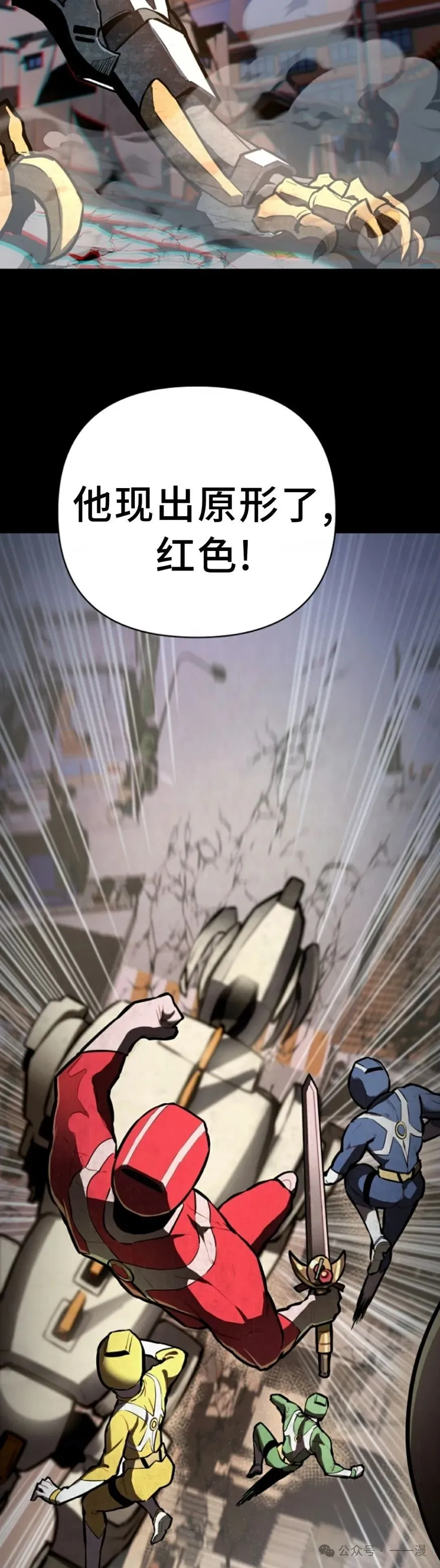 第1集 第3页