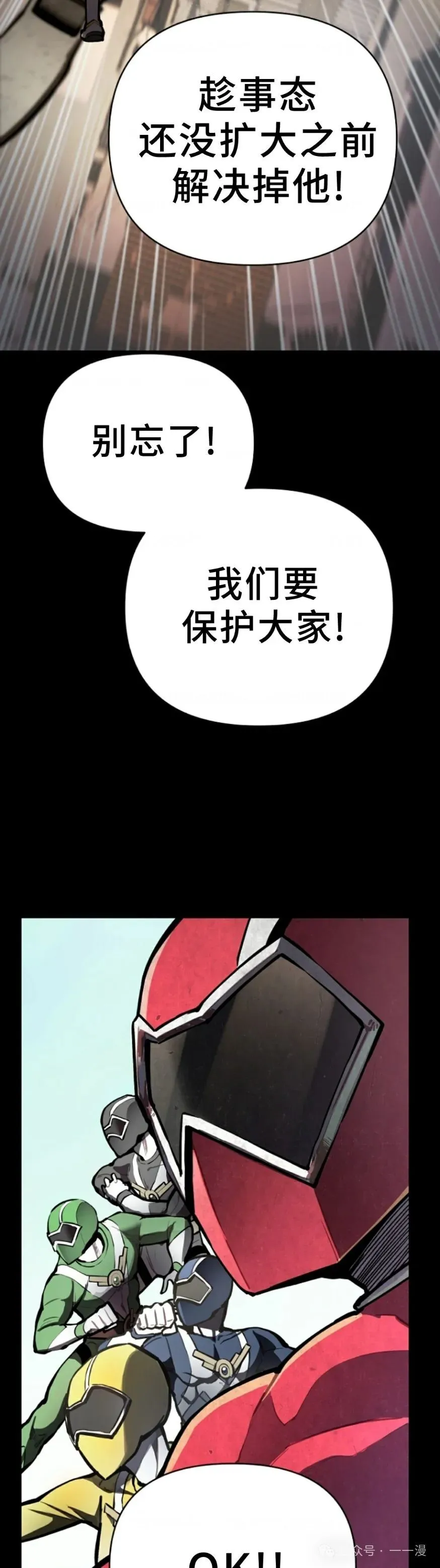 第1集 第4页