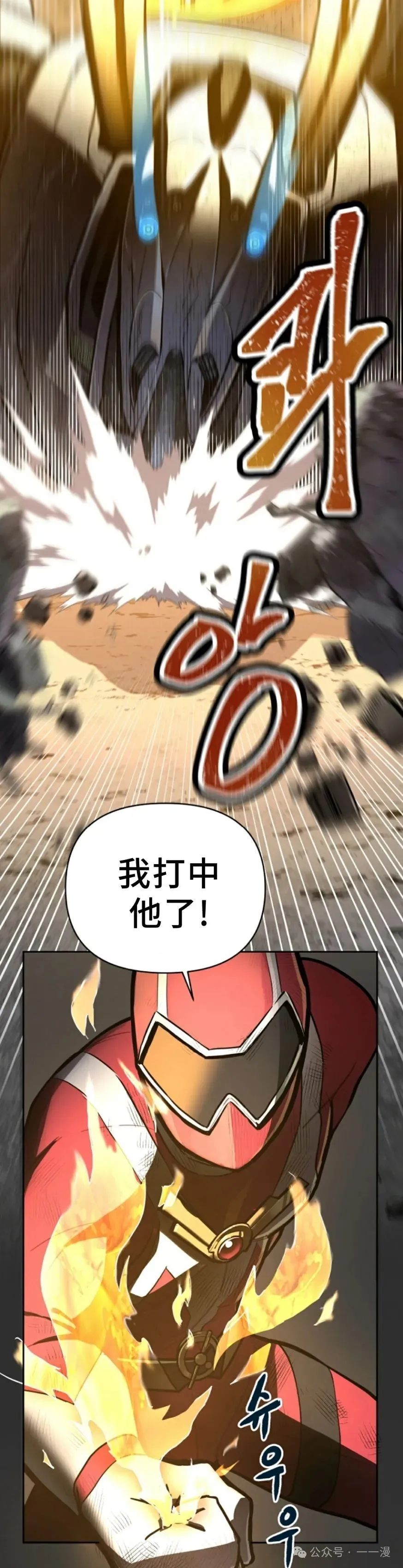第1集 第7页