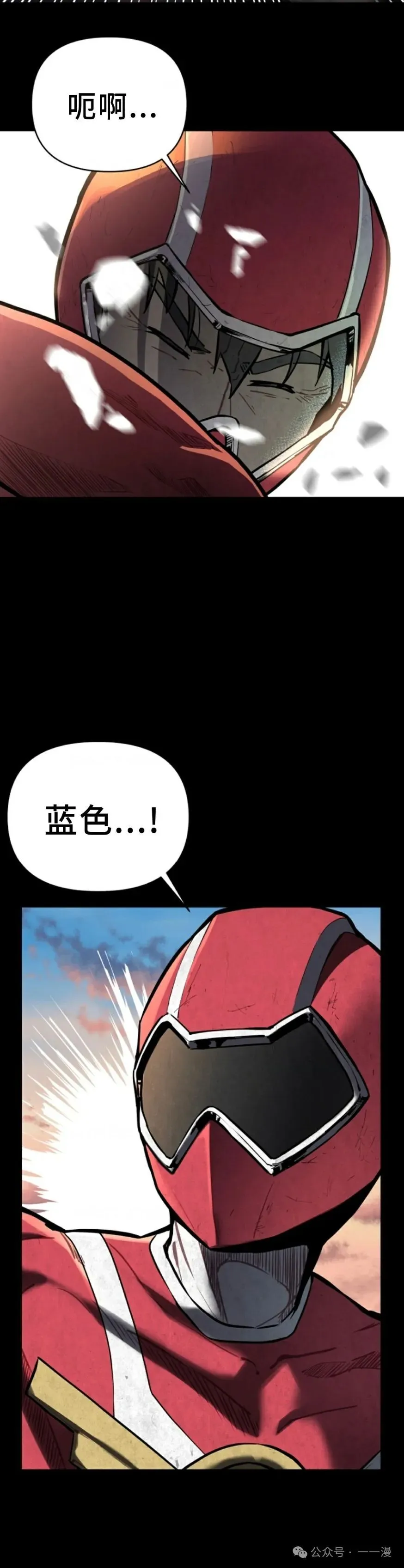 第1集 第10页