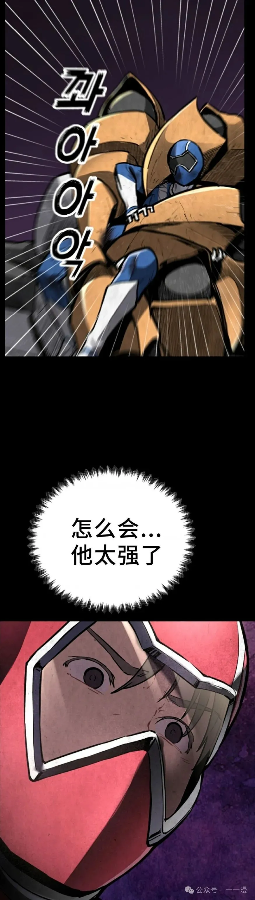 第1集 第12页