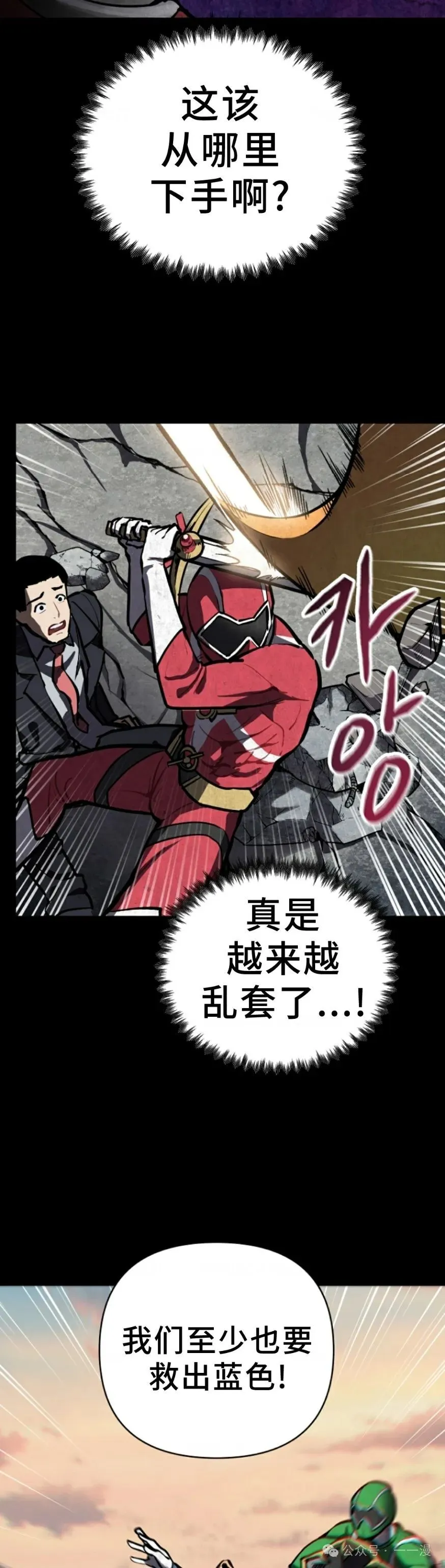 第1集 第13页