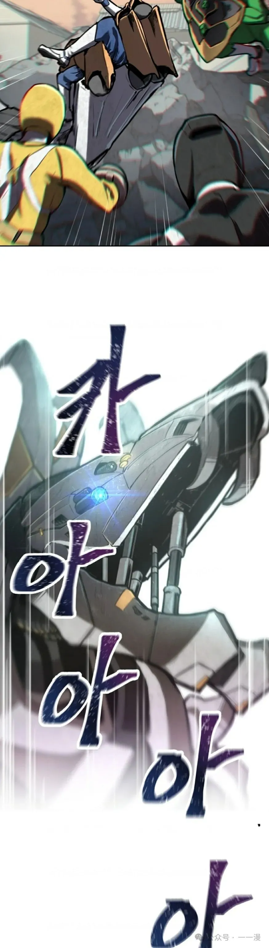 第1集 第14页