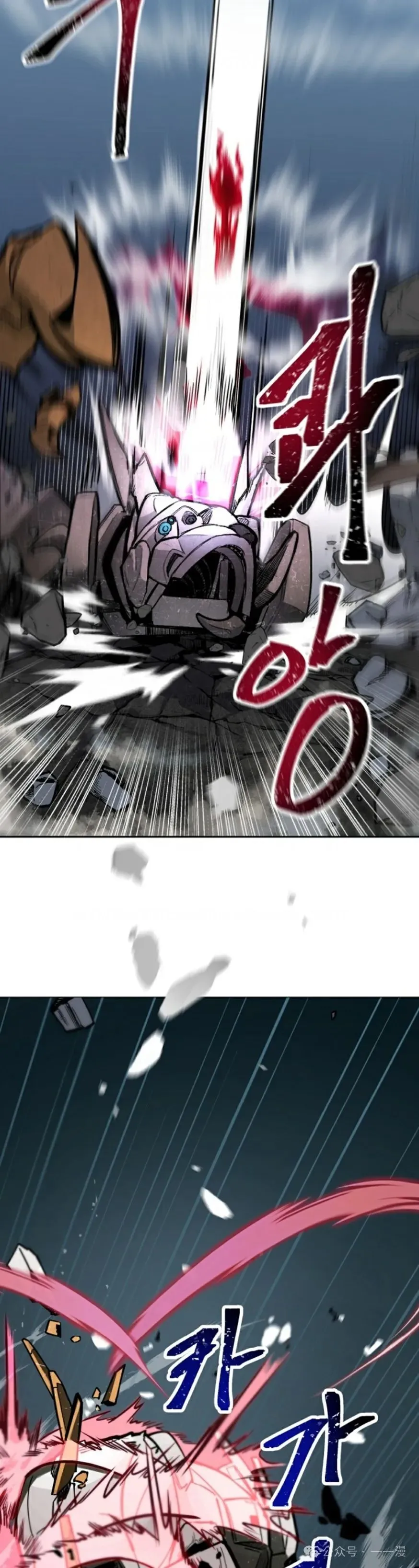 第1集 第18页