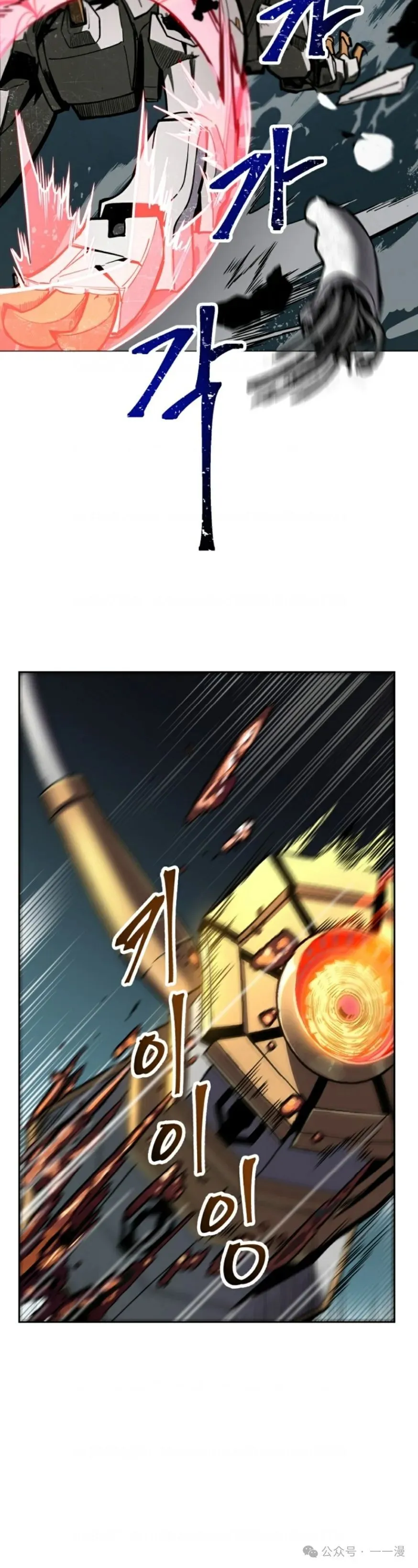 第1集 第19页