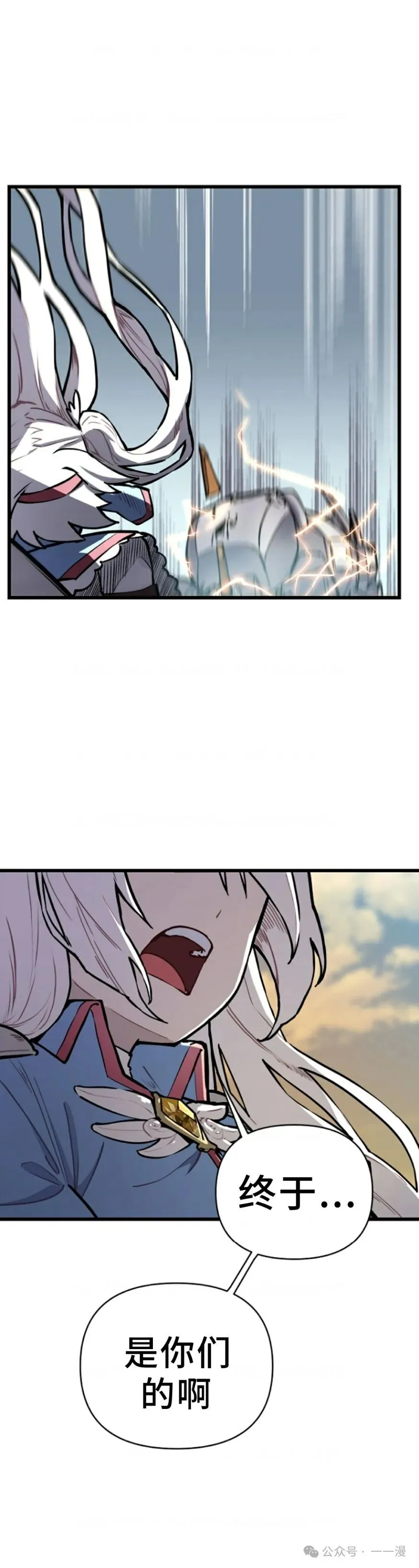 第1集 第20页
