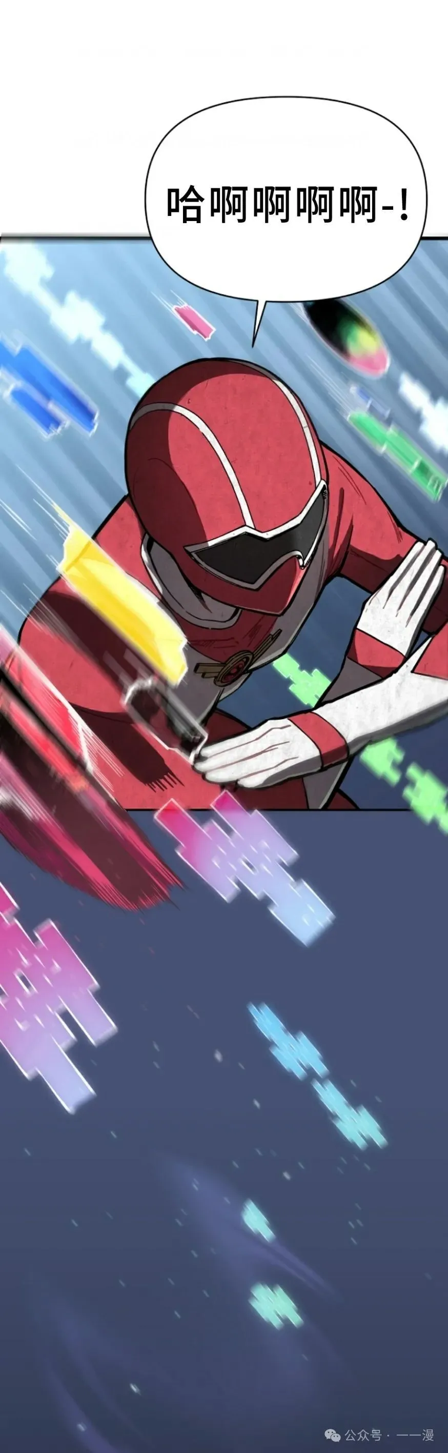 第1集 第21页
